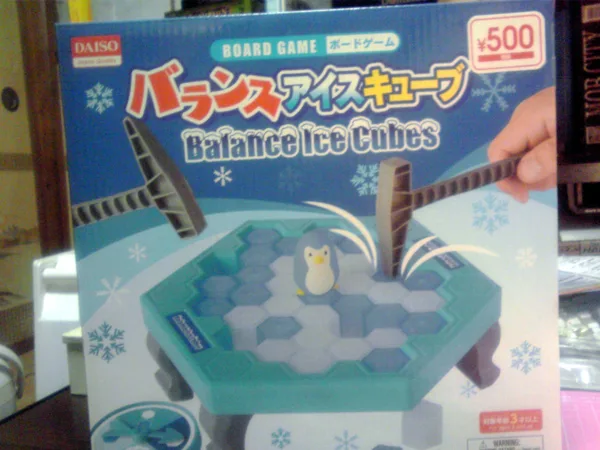 Balance Ice Cubes