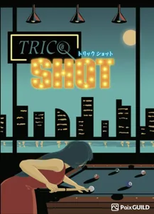 TRICQ SHOT box cover
