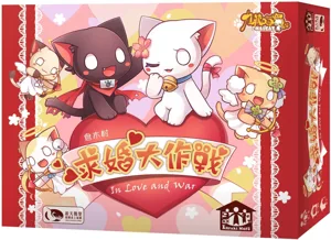 In Love and War box cover