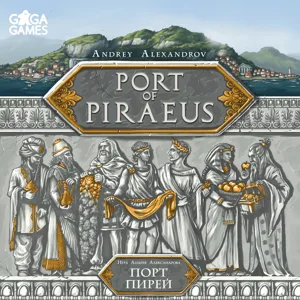 Port of Piraeus box cover