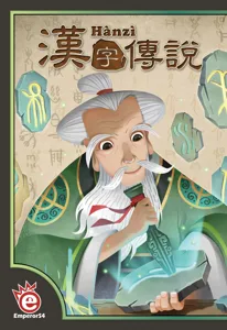 Hànzì box cover