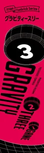 Gravity Three box cover