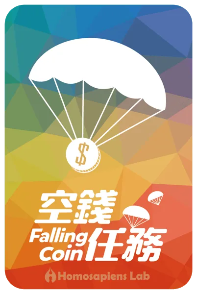 Falling Coin