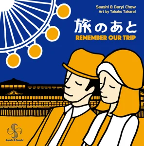 Remember Our Trip box cover