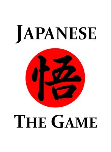 Japanese: The Game box art