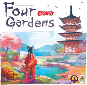 Four Gardens box art