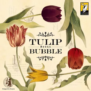 Tulip Bubble box cover