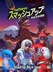 Smash Up: Big in Japan box cover