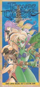 Tower Quest box cover
