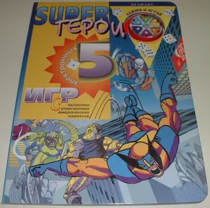 Supergeroi (Superhero) box cover
