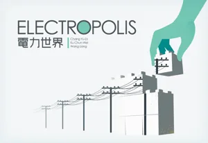 Electropolis box cover
