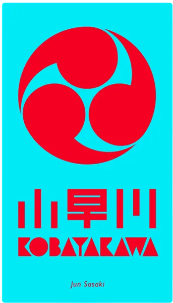 Kobayakawa