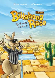 Billabong box cover