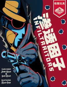 Infiltraitors box cover