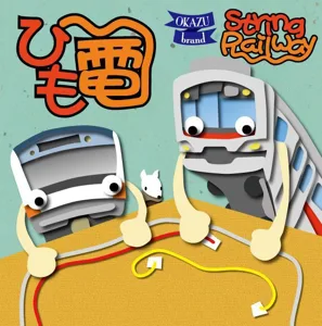 String Railway box cover