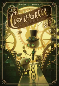 Clockworker box cover