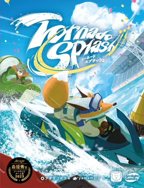 Tornado Splash