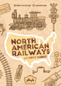 North American Railways box cover
