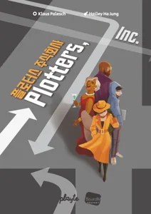 Plotters, Inc. box cover