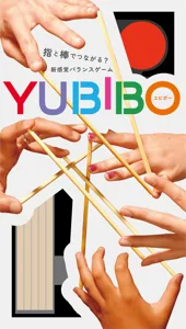 YUBIBO box cover