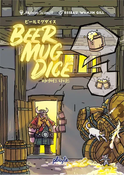 Beer Mug Dice
