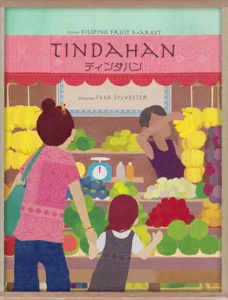 Filipino Fruit Market box cover