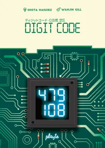 Digit Code box cover