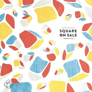 Square on Sale box cover