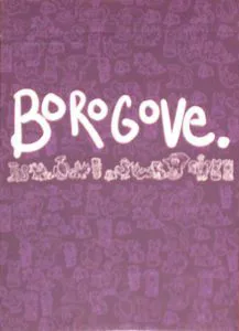Borogove box cover