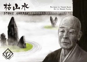 Stone Garden box cover