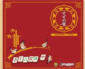 Suzume-Jong box cover