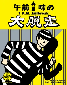 1 A.M. Jailbreak box cover