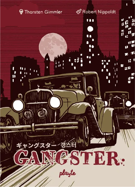 Gangster