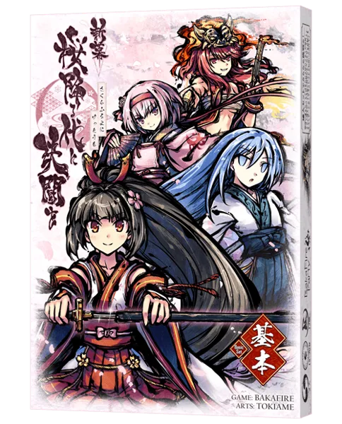 新幕 桜降る代に決闘を 基本セット (A Duel for Falling Cherry Blossoms: New Act – Basic Set)