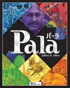Pala box cover