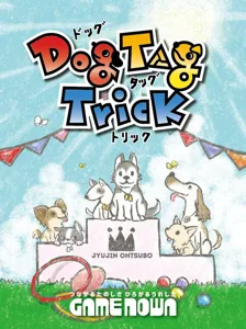 Dog Tag Trick box cover