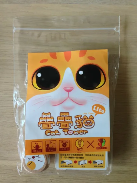 Cat Tower Lite