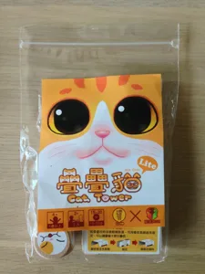 Cat Tower Lite box cover