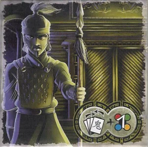 Ghost Stories: Guard Tower box cover