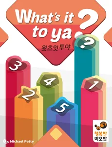 What's It to Ya? box cover
