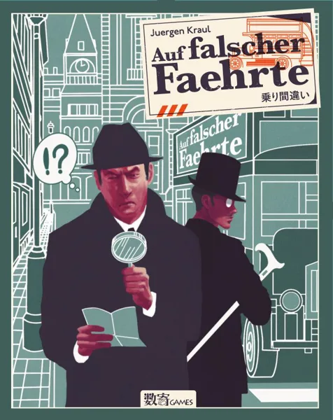 Auf falscher Fährte