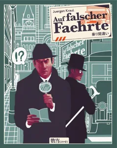 Auf falscher Fährte box cover