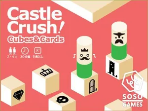 Castle Crush! Cubes & Cards box cover