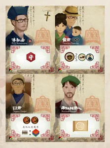 Round House: Expert Promo Cards box cover
