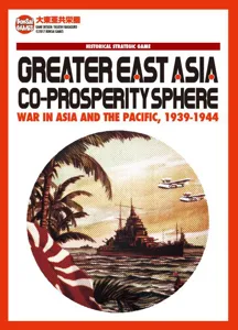 Greater East Asia Co-Prosperity Sphere: War in Asia and the Pacific box cover