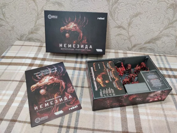 [Organizer] Nemesis: Сarnomorphs Expansion