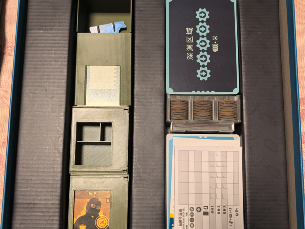 奋进号深海（Endeavor:Deep Sea)3D打印收纳简易版本