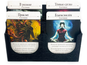 Arkham Horror 3rd Status Cards Holder