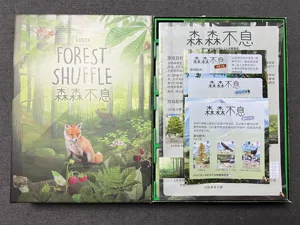 森森不息桌游收纳（Forest Shuffle Insert）