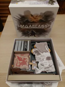 Nidavellir + Thingvellir organizer